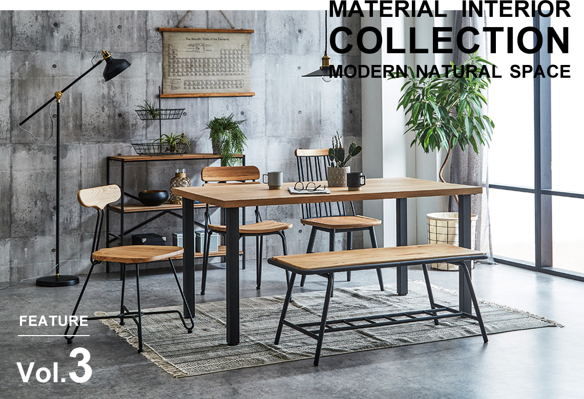 FEATURE vol.3「・MATERIAL INTERIOR COLLECTION・MODERN NATURAL SPACE・ FEATURE Vol.3」